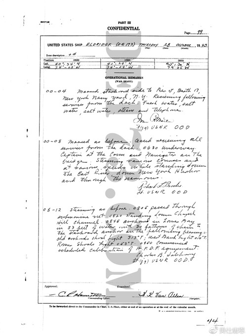 揭开历史迷雾系列费城实验的真相,费城实验真的打开时空之门了吗