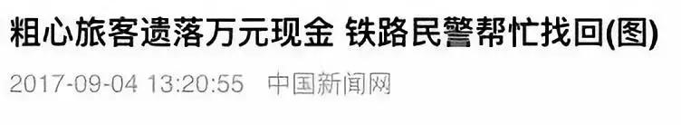 坐火车手机掉厕所掉轨道上会赔吗,手机掉到火车厕所里了怎么办