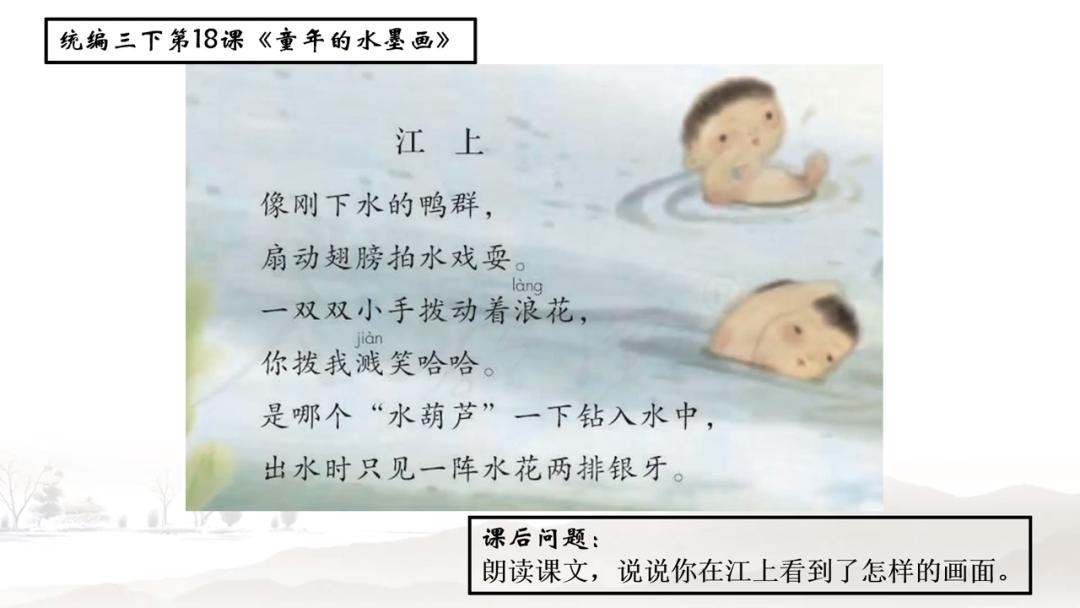 知名小语专家鱼利明：朗读是最好的语文教学法