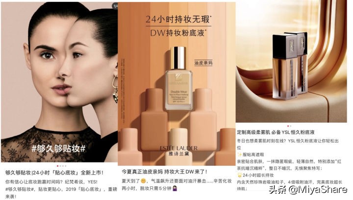 如何正确上粉底液不脱妆卡粉,涂粉底前怎么护肤不伤皮肤