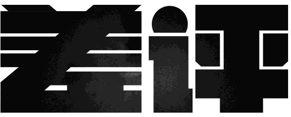 文件传输工具推荐无网也可以用的,传输文件最快的网盘