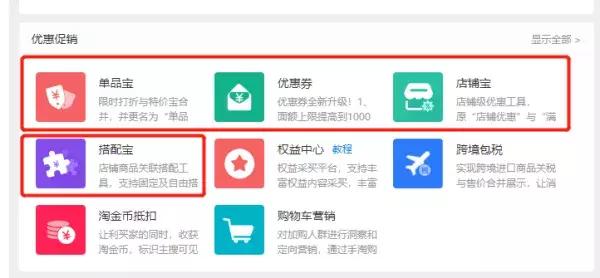 淘宝开店需要准备多少钱,淘宝开店前期需要投入多少钱