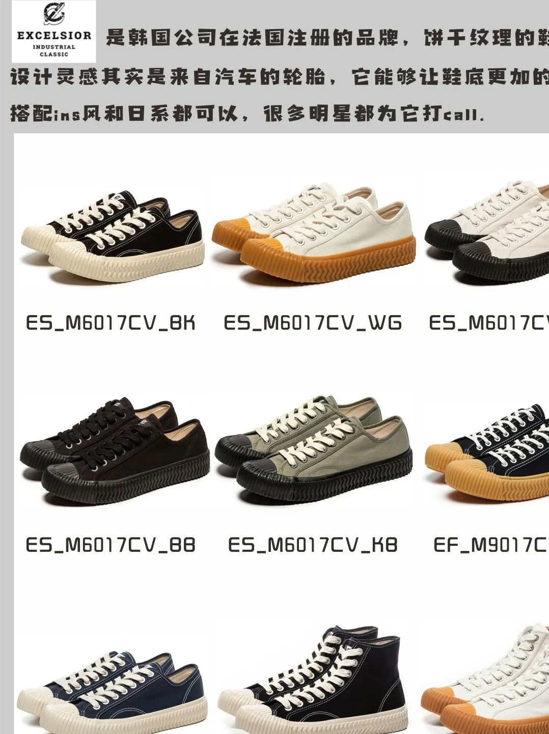 小众又好看的匡威高帮,匡威帆布鞋推荐高颜值