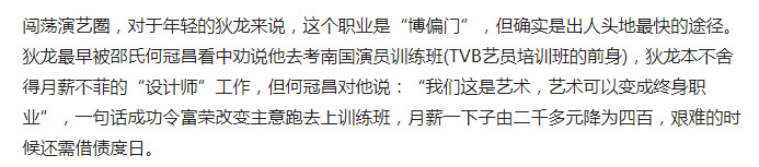 40年来，五大顶级颜肉皆在线的男星，反倒是“肉弹”最幸福