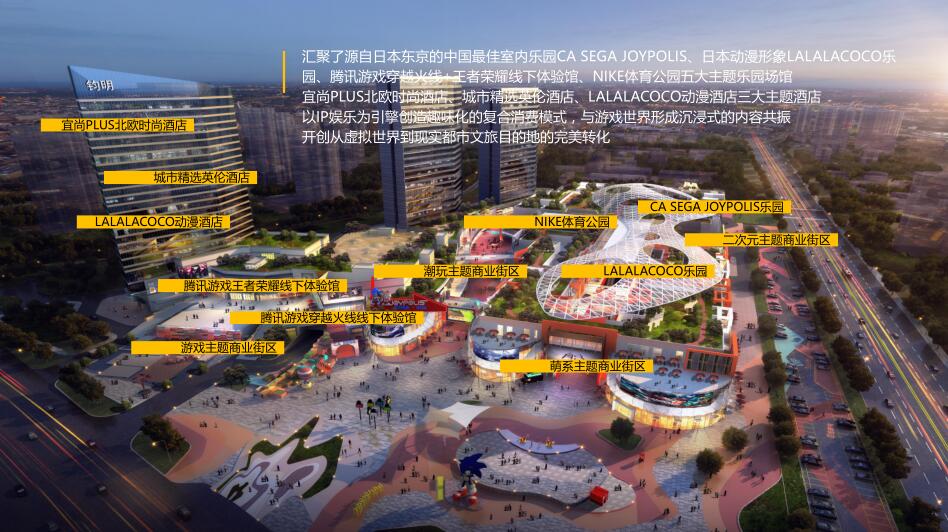 新塘钧明欢乐世界烤肉,新塘钧明欢乐世界入口