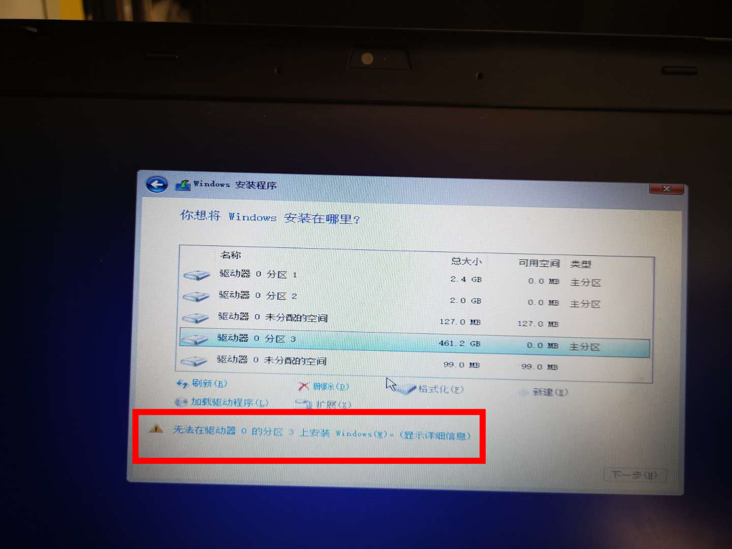 win10系统重装无法安装该怎么办,华硕fl5900u重装win10系统教程