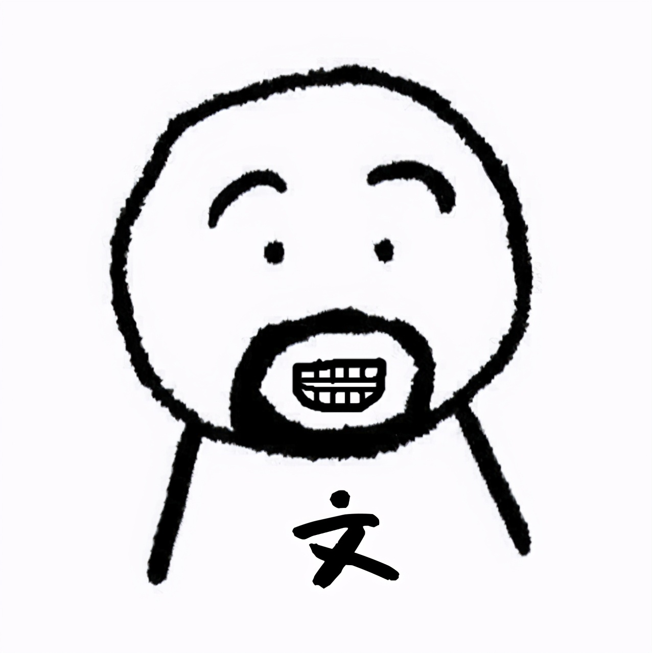 有些人遇见就已经是上上签了句子,有些人遇见就已经是上上签原句