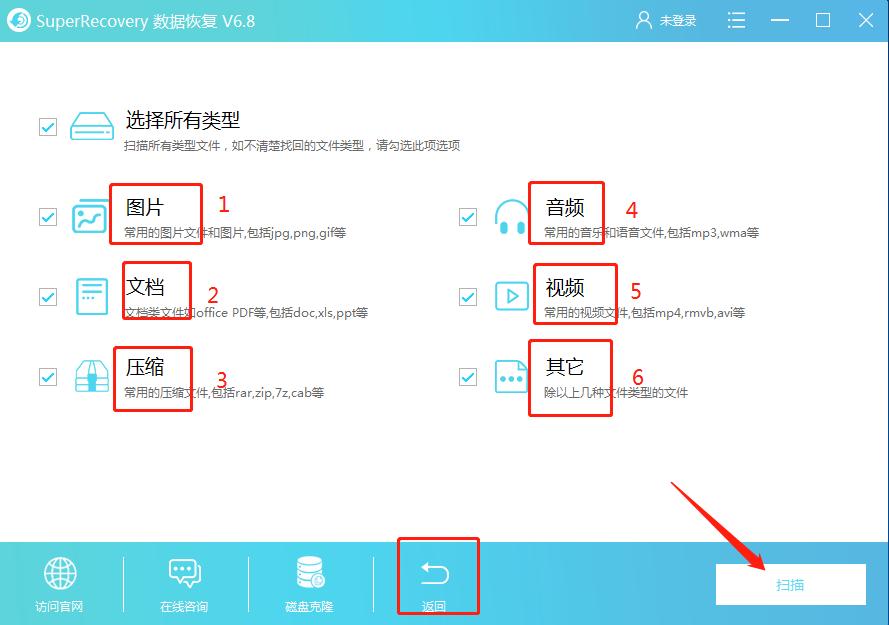 电脑磁盘格式化后如何恢复,磁盘不小心格式化了怎么恢复免费