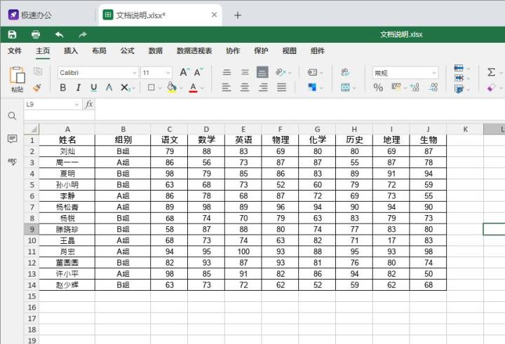 excel表格如何筛选一段字,excel两个不同表格重复项筛选