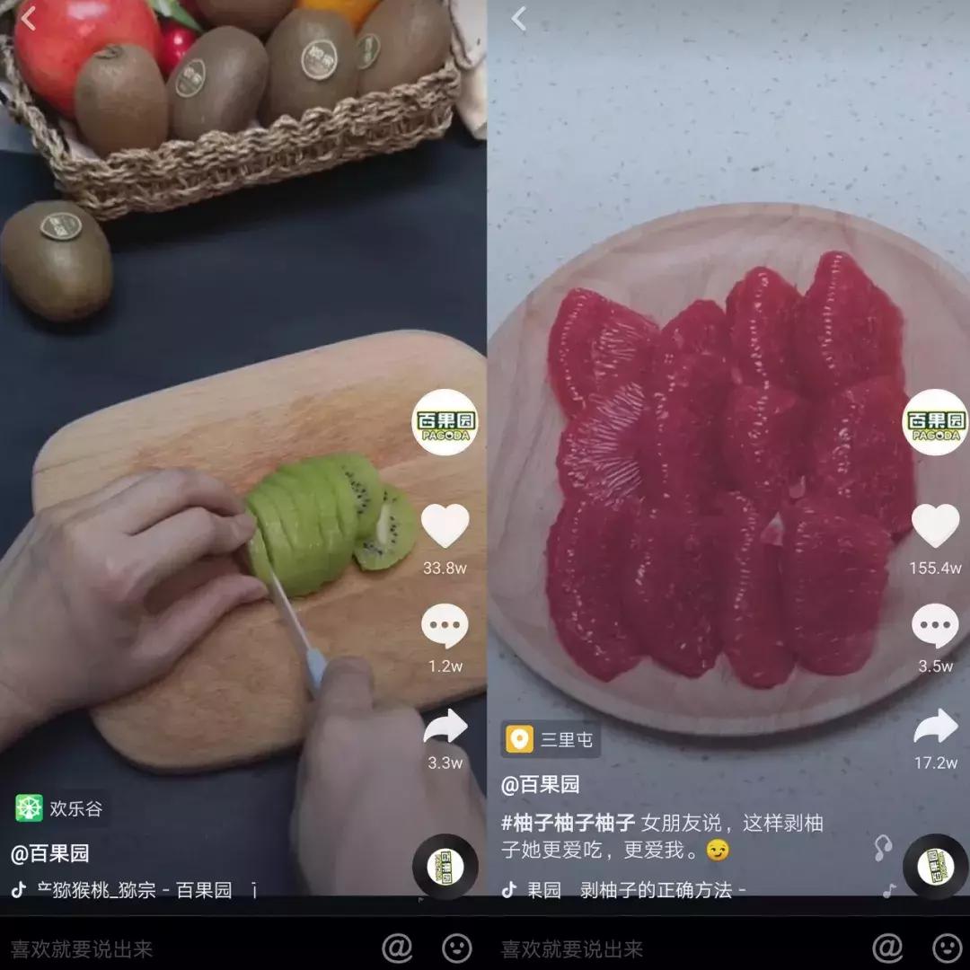 抖音运营干货分享从0到1,抖音干货底层逻辑和推流机制