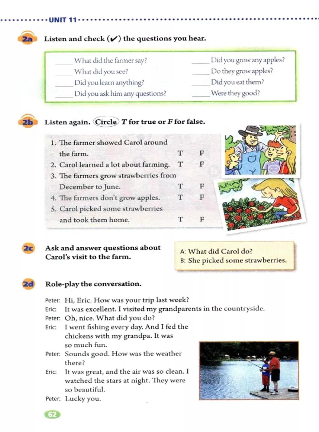 奇速英语人教版七年级,提速学习七年级下册英语电子版