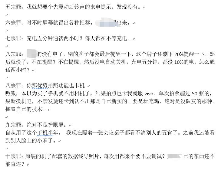 vivox20允许在其他应用上显示,vivox20很久不用开不了机