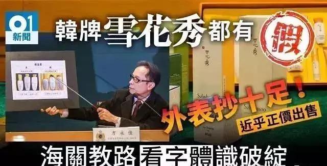 日本化妆品本土和免税版有区别吗,欧美化妆品分本土和免税