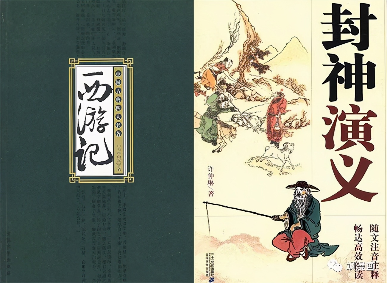 杨戬和孙悟空永劫,永劫无间杨戬vs孙悟空