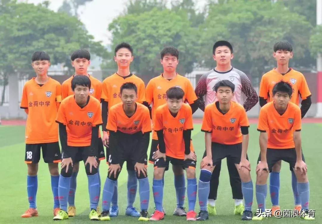 茵浪助力足球赛,茵浪杯气排球