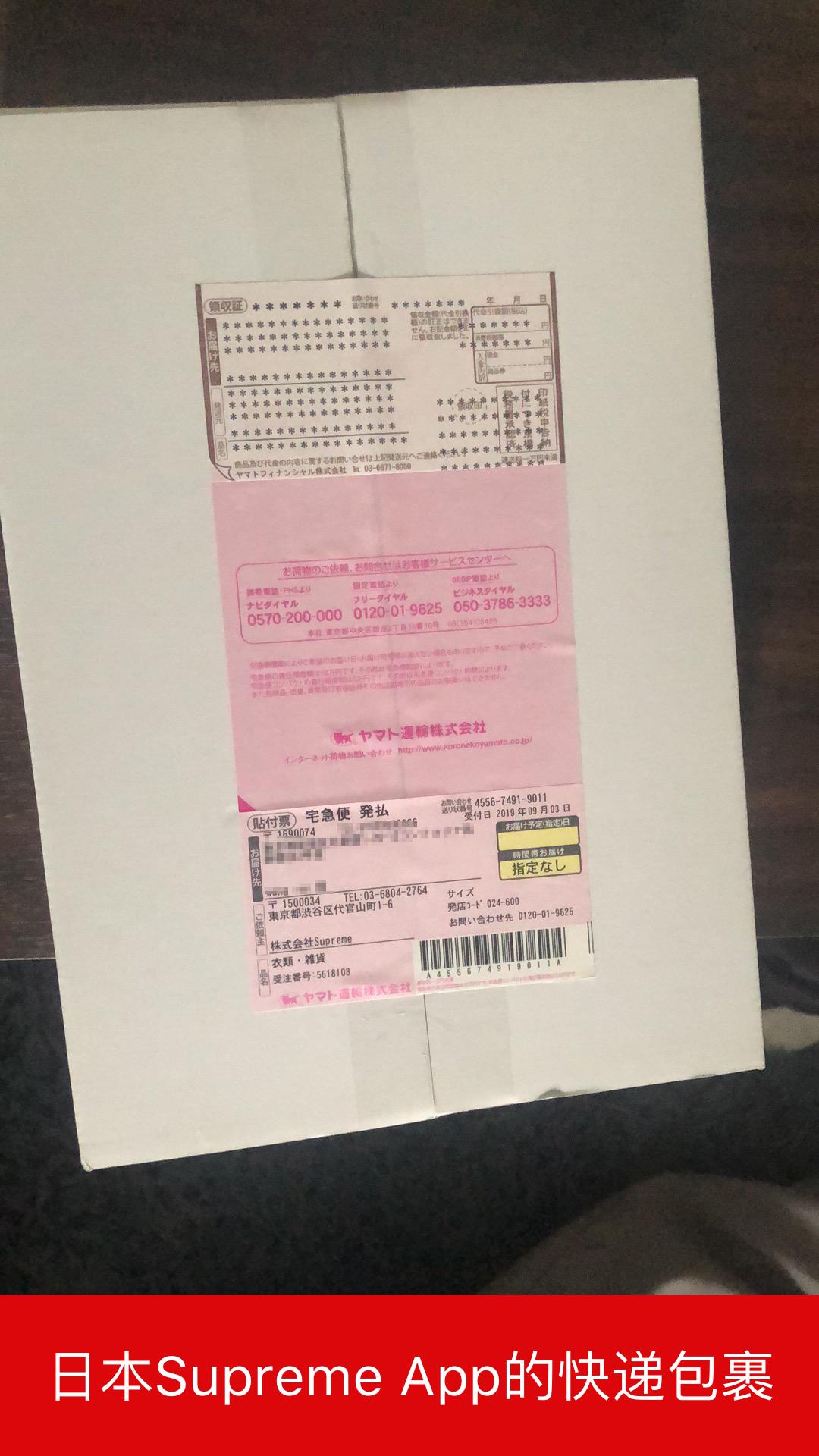 日本supreme在哪里买最好,日本买supreme攻略