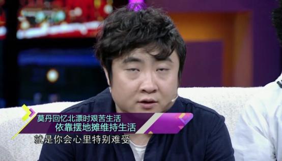 “喜剧新星”乔杉的成名史，太不容易了