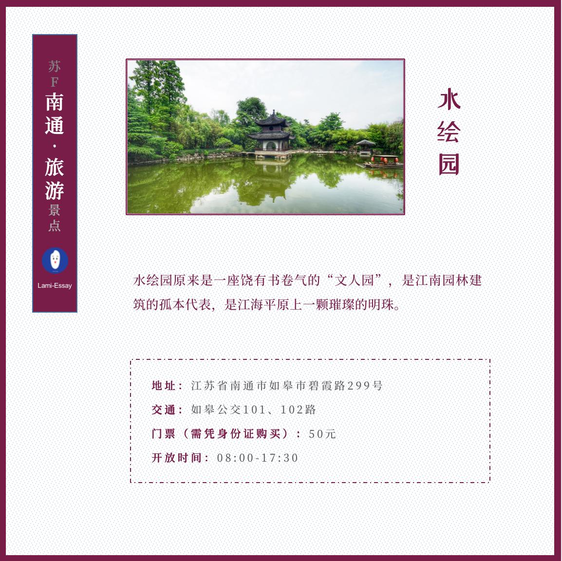 近代南通第一大城市,江苏南通被称为中国近代第一城