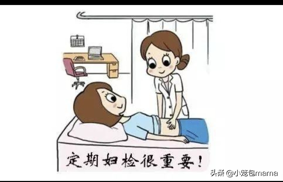 孕晚期内检怎么通过,孕妈如何克服产前恐惧
