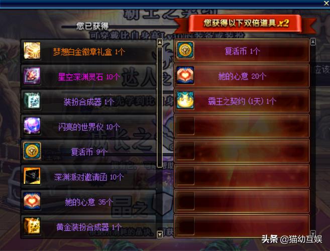 白金徽章魔盒概率,dnf梦想白金徽章礼盒多少钱值得买