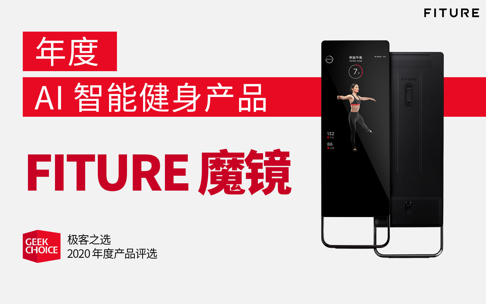 极客之选游戏排行榜,极客之选大疆无人机