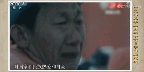 为国而歌免费观看,为国而歌主要内容