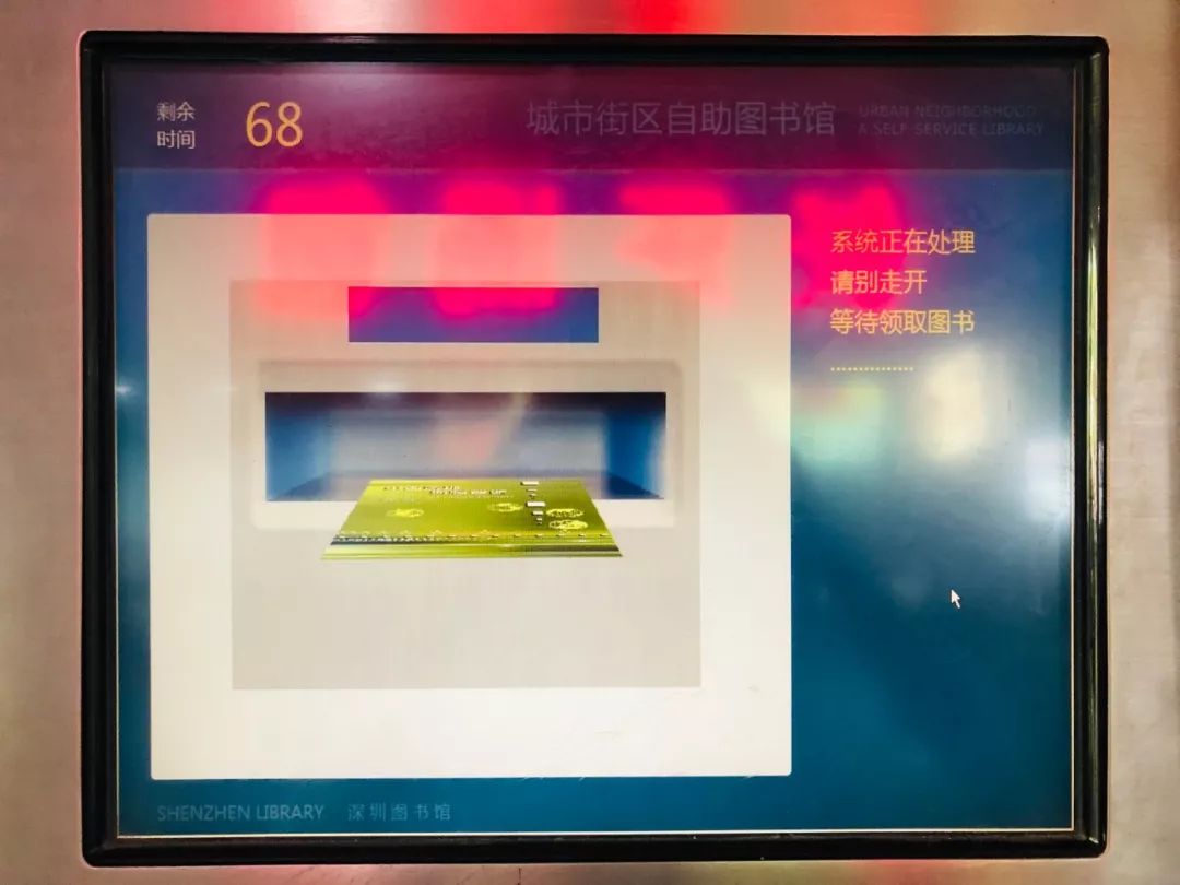 深圳图书馆看书学习,图书馆深圳看书