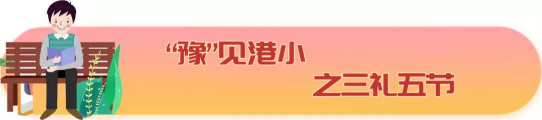 这个学校真美300字,阳泉市全国文明校园