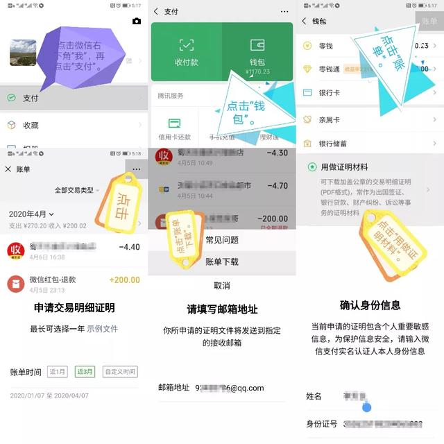 网恋被骗怎么办啊,网恋被骗怎么办呀