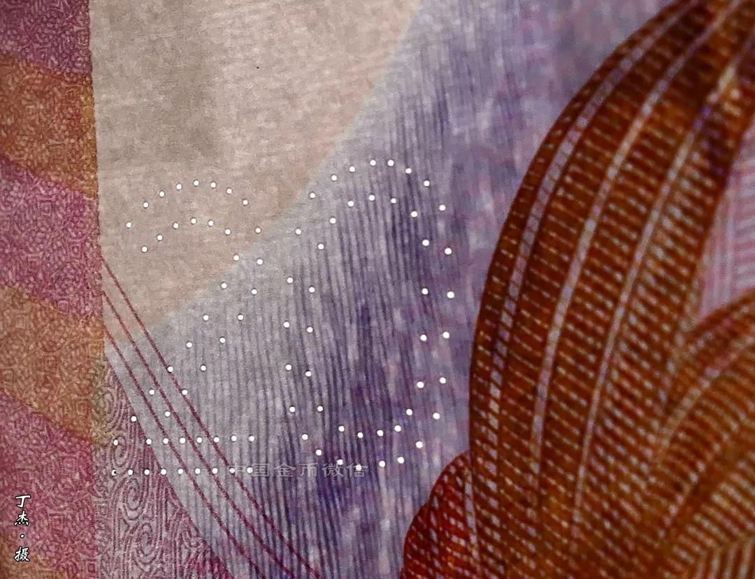 盛世财富纪念金钞大全,传世经典纪念钞