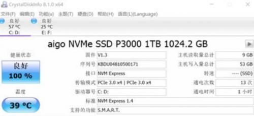 老电脑卡顿严重加固态硬盘可以吗,固态硬盘不重装系统电脑能快吗