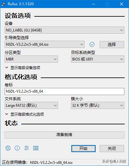 国产操作系统深度os,中兴操作系统有什么亮点