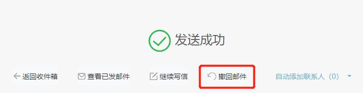 电子邮件误删怎么找回,电子邮件发送后怎么撤回