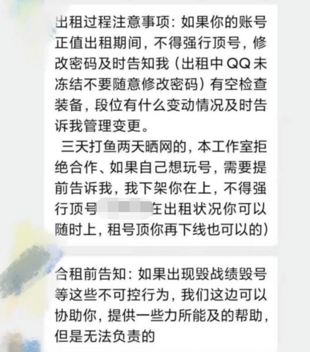 月租200能租到什么游戏本,畅游账号防沉迷