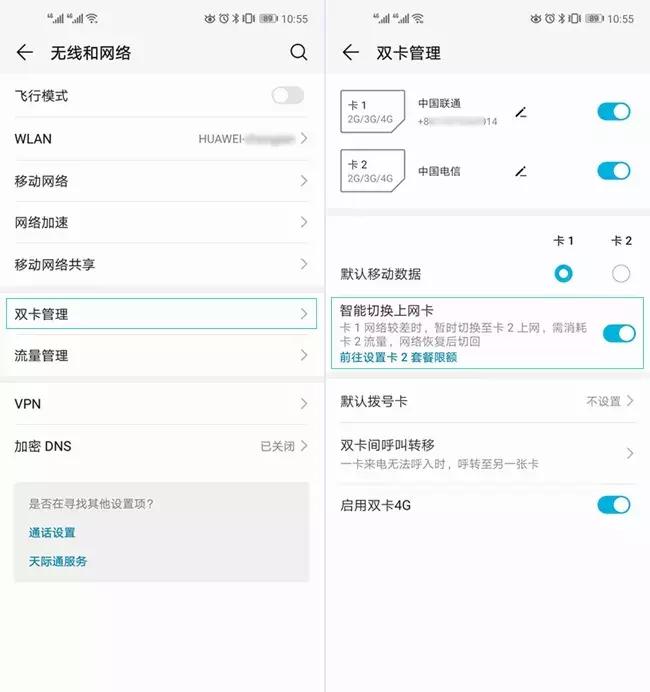 升级荣耀magicUI6.0使用感受,magicui6.0升级后评价