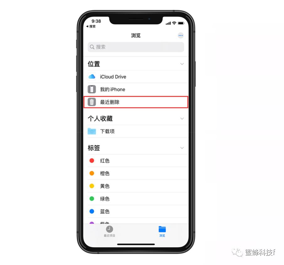 icloud删除的书签怎么恢复,在icloud上删除的照片还可以恢复吗