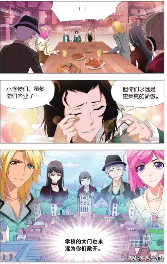 《斗罗大陆》第406-408话:史莱克七怪的五年之约