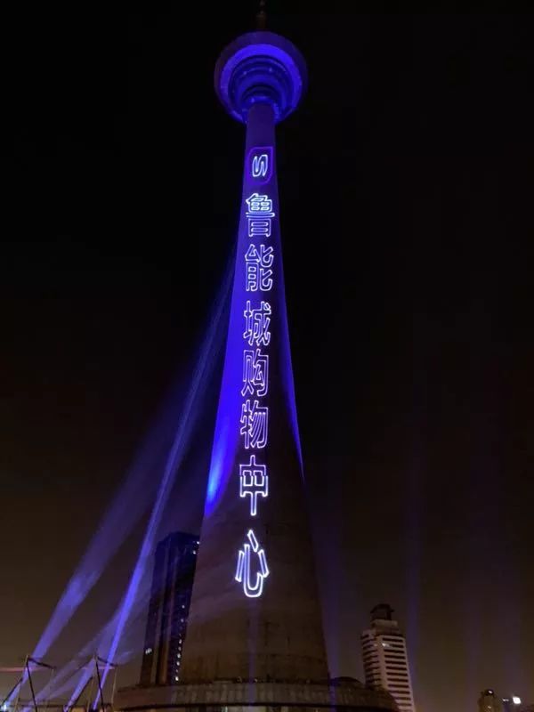 天津天塔亮灯为祖国庆生,天津点亮天塔科普灯光秀直播
