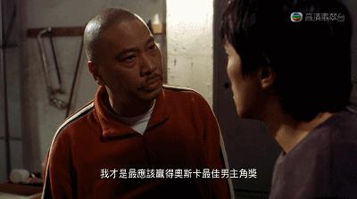 重案组之虎,重案组之虎大不大