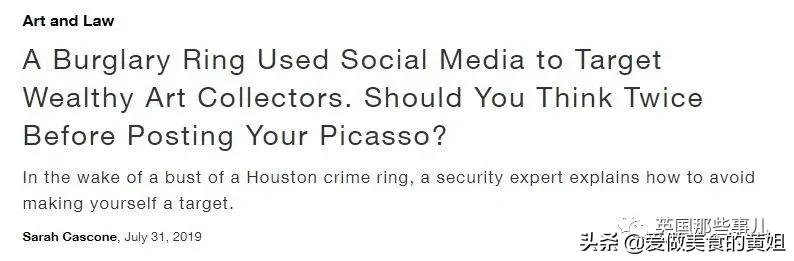 炫富遇入室抢劫,炫富被抢劫