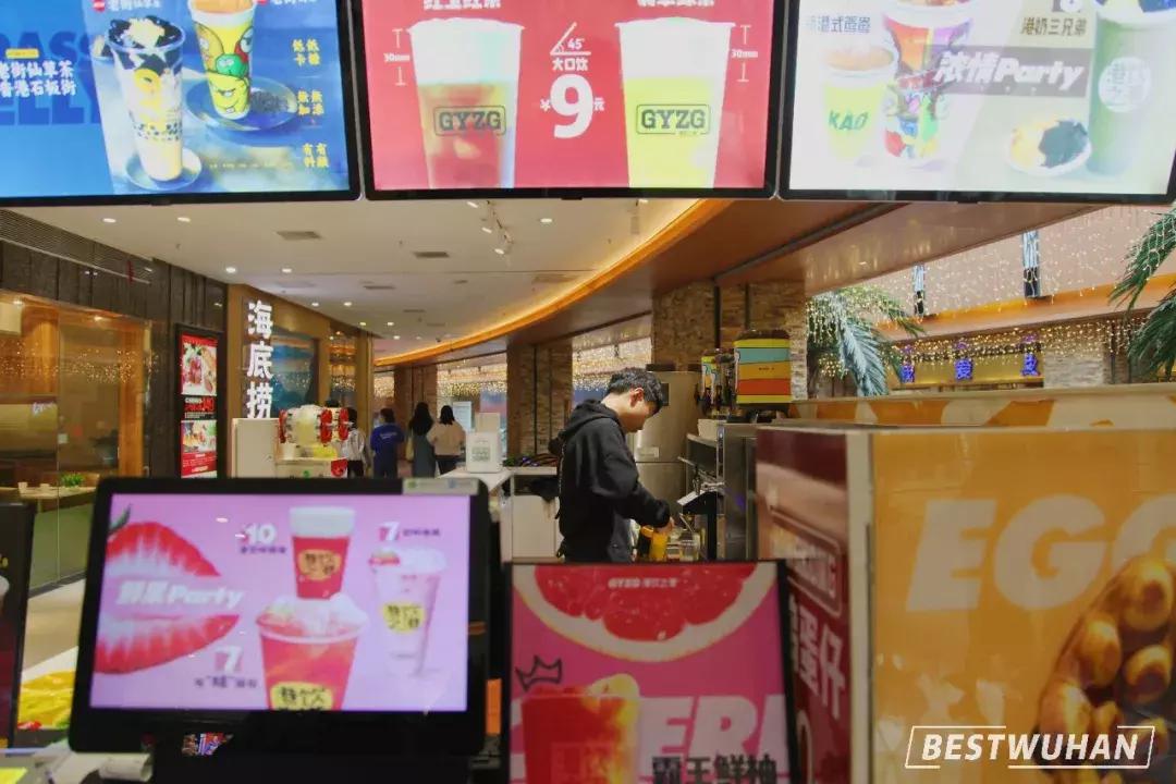 武汉奶茶最好喝的推荐,武汉冬天奶茶推荐好喝