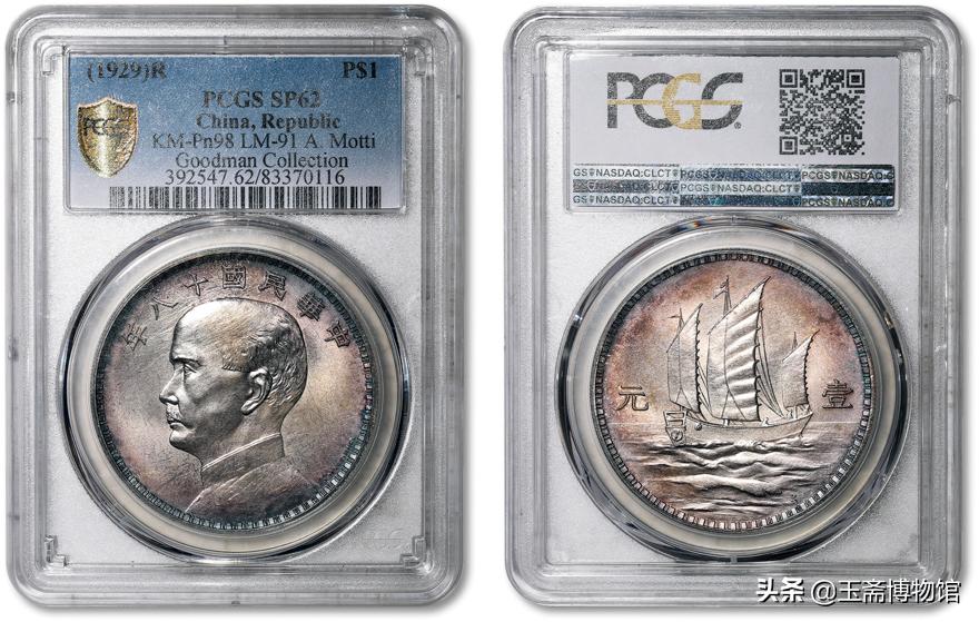 袁大头真品银币拍卖价格,袁大头钱币免费拍卖