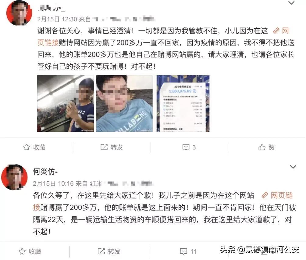 反赌视频全过程,反赌所有视频完整版
