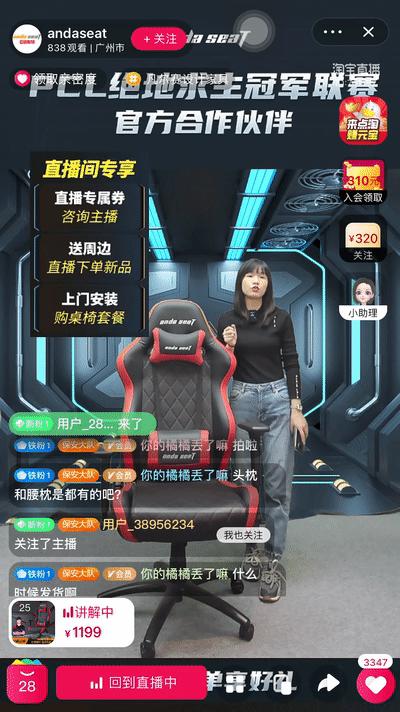 厉害了！这款“肇庆制造”，很多英雄联盟选手都在用