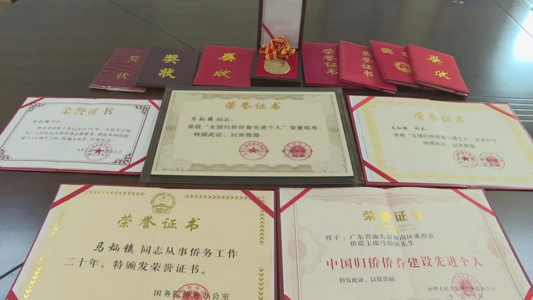 「牢记嘱托潮南再出发」马灿镇：侨务工作实干家侨胞侨眷知心人