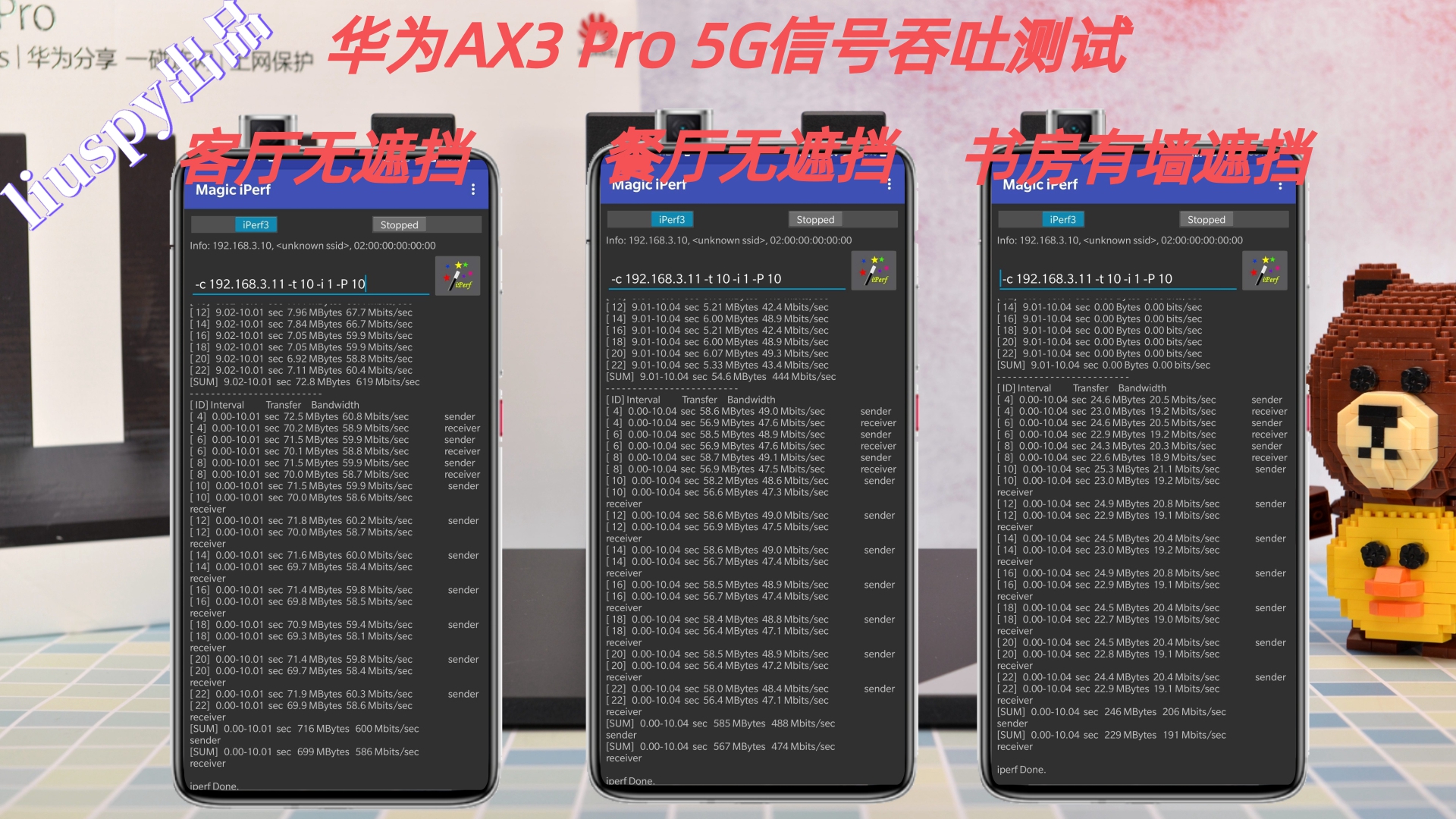 华为ax3pro和tplinkax3000,华为wifi6路由器ax3pro一碰连网