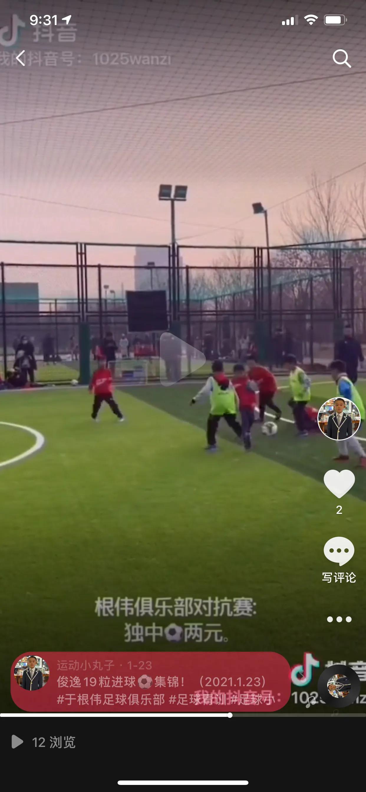 我和足球的故事绘画,我和足球的故事