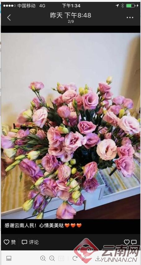 咸宁收到云南捐赠物资,咸宁人民感谢云南支援物资视频