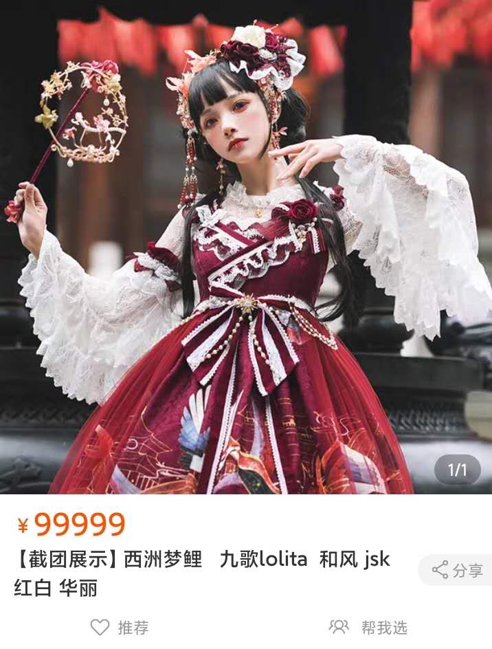 洛丽塔服装正版推荐,洛丽塔服饰适合的妆容