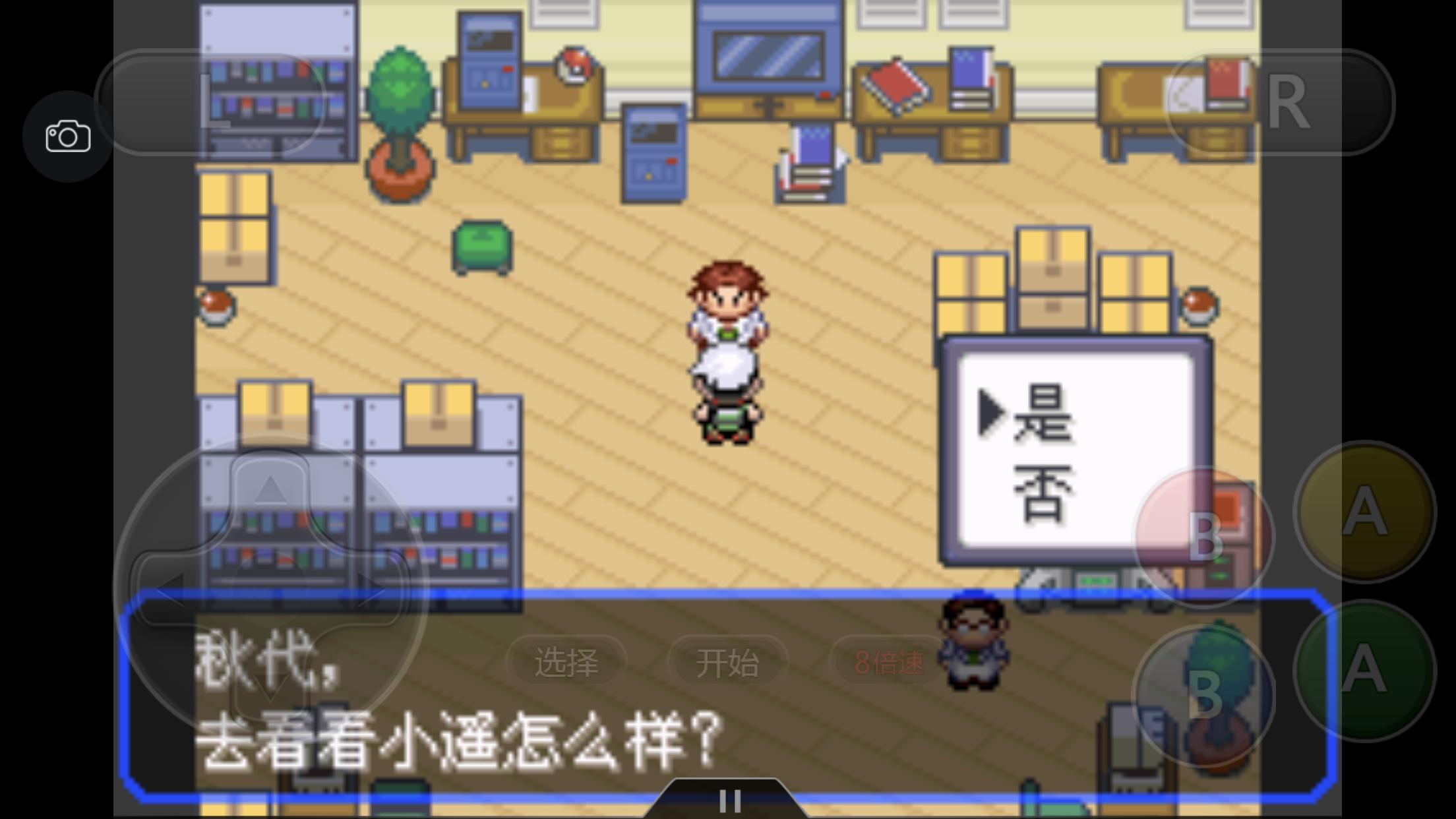 究极绿宝石5.4地狱难度一周目攻略,究极绿宝石5.4一周目剧情详细介绍